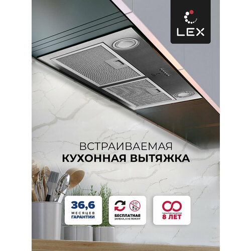 встраиваемая вытяжка lex gs bloc p 900 inox Встраиваемая вытяжка LEX GS Bloc P 900, INOX