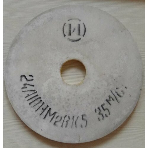 П П круг оксид алюминия шлифовальный 1253213 набор 2 шт 800₽