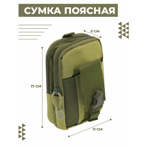 Сумка барсетка Boomshakalaka, фактура гладкая, зеленый