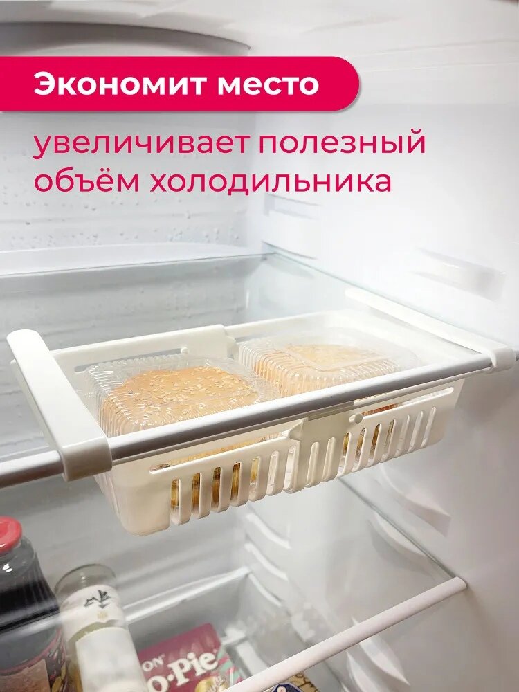 фото Полка подвесная в холодильник.