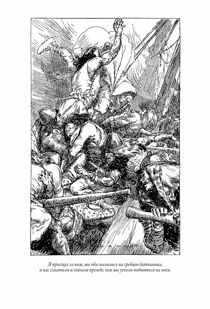 Сказки старой Англии (Киплинг Редьярд) - фото №8