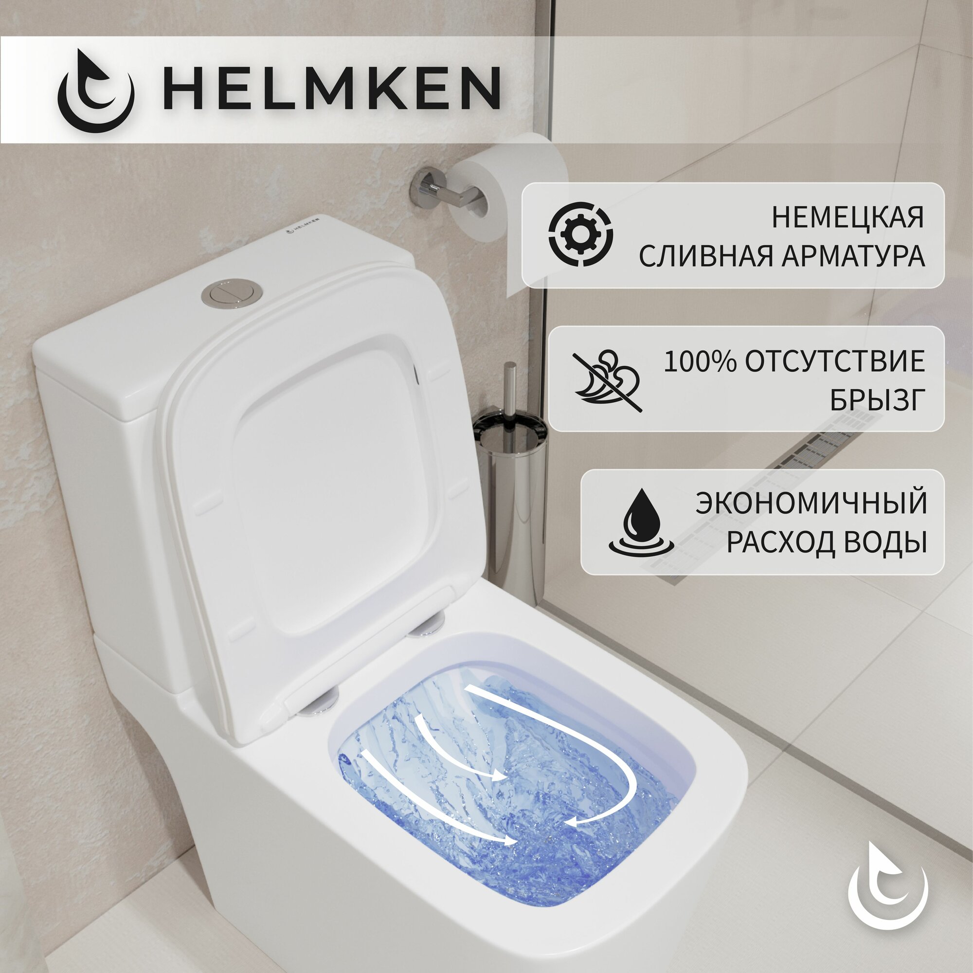 Унитаз напольный безободковый Helmken 35900002: чаша, бачок, сиденье микролифт из дюропласта, горизонтальный выпуск — фото 1