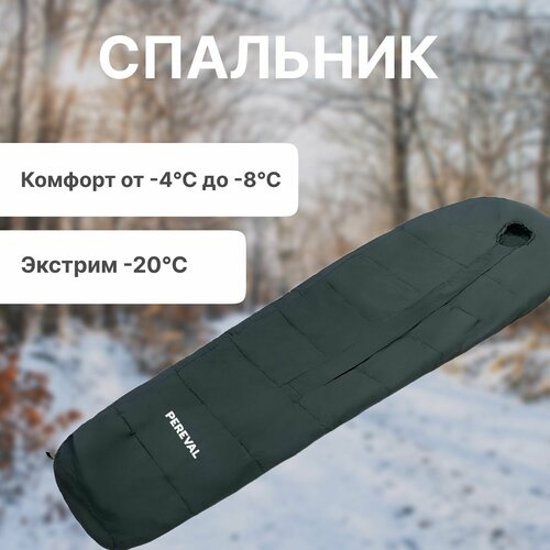 Спальный мешок -20 Pereval Siberia Army Green 230 см 869200₽