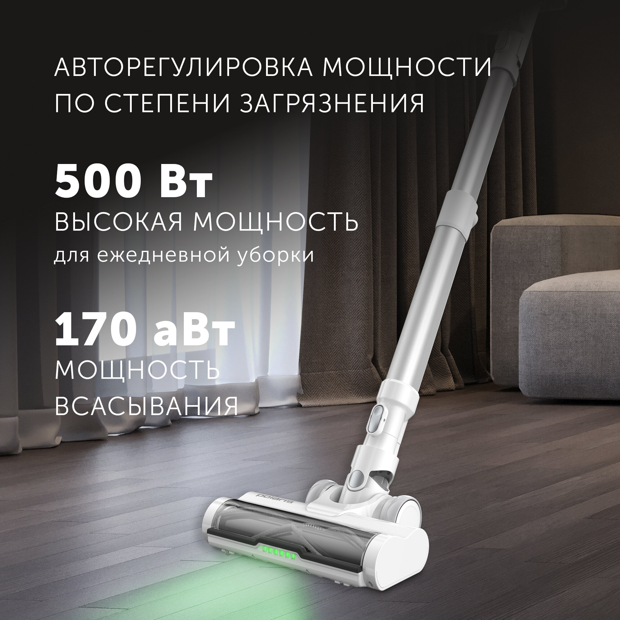 Пылесос беспроводной с пыленакопителем PVCSDC 2001 Polaris - фото №3