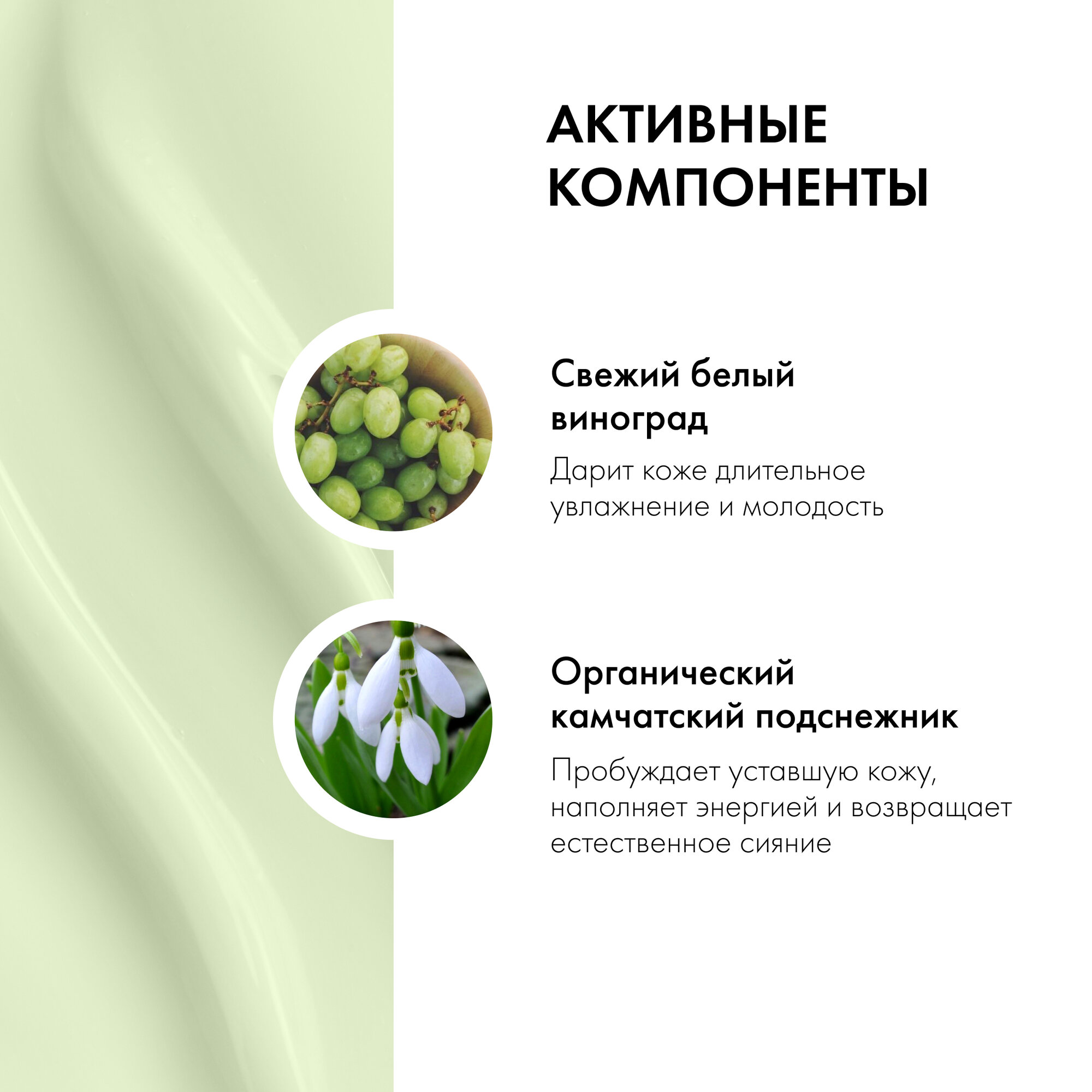 Крем-увлажнение Organic Kitchen Wake up для лица, 100 мл