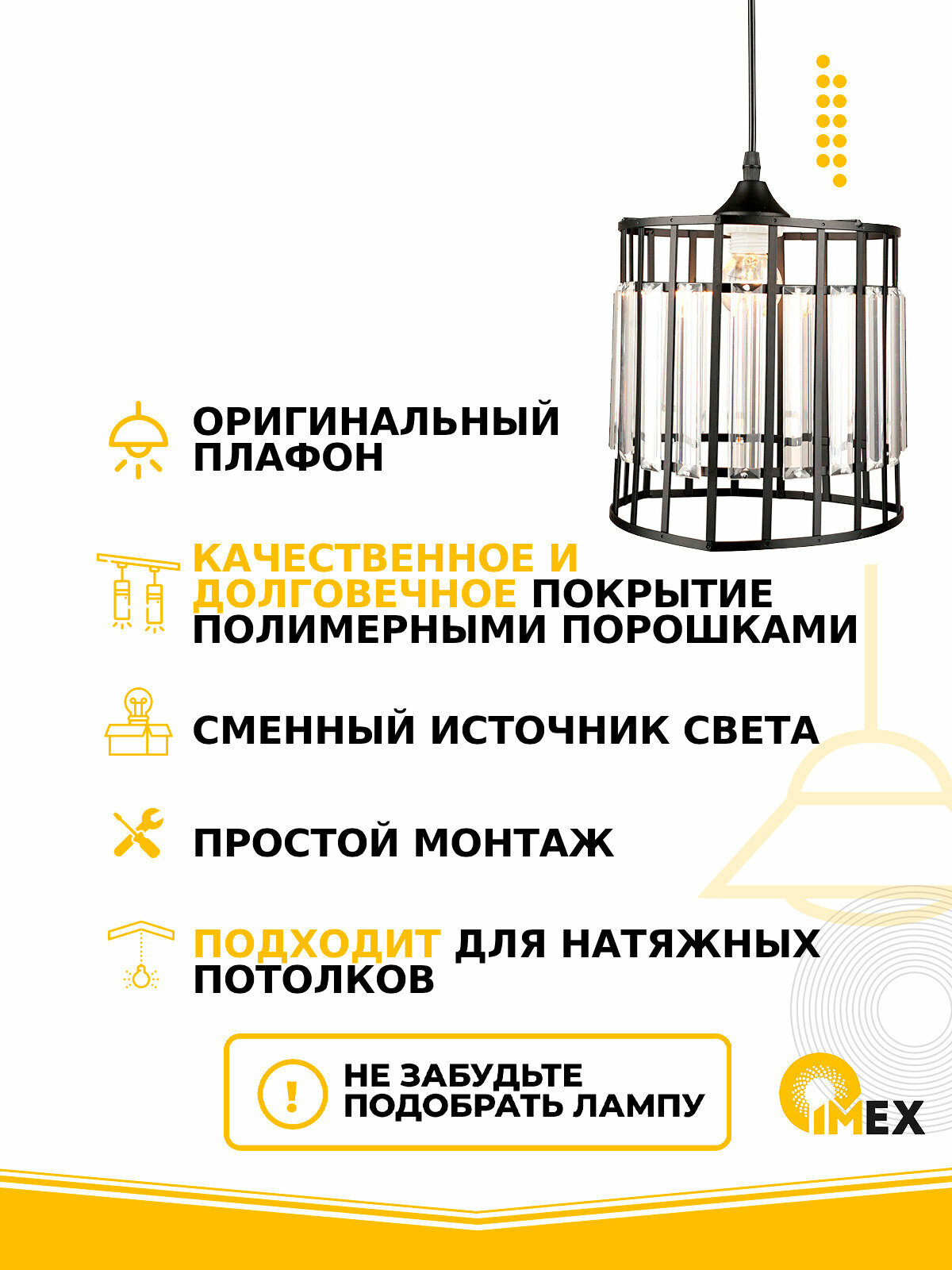 Подвесной светильник IMEX - фото №5