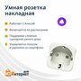 Умная розетка Wi-Fi - с Алисой, таймером и отслеживанием энергопотребления