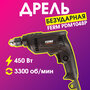 Дрель безударная FERM PDM1048P, 450 Вт, 0 -3300 об/мин, ЗВП, 10 мм, коробка