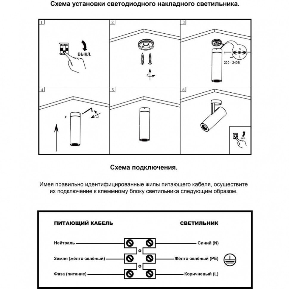 Светильник Novotech - фото №12