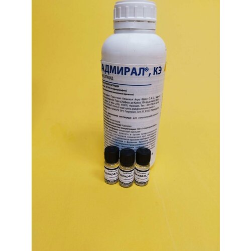 Инсектицид Адмирал 3х10 мл