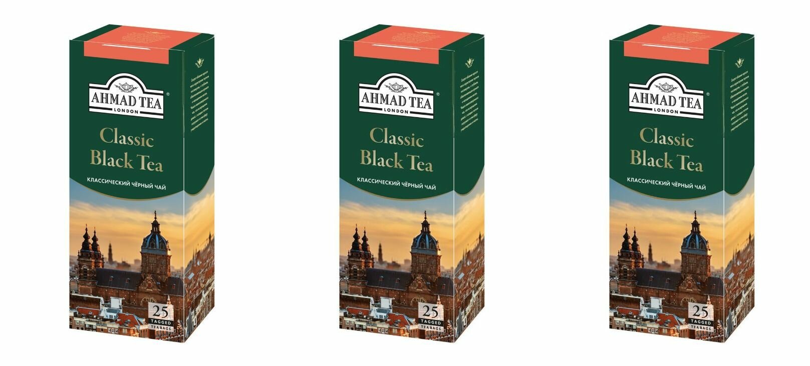 Ahmad Tea Чай черный в пакетиках Классический, 25 штук по 2 г, 3 шт