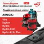 Мешок - пылесборник многоразовый на молнии для пылесоса Arnica Tayfun, Hydra, Vira