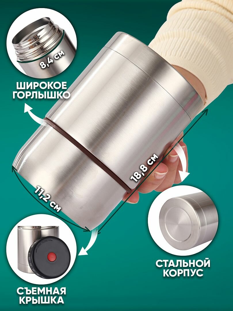 Термос для еды Classmark с широким горлом, 1 литр, для супа, складная ложка в чехле, нержавеющая сталь — фото 1