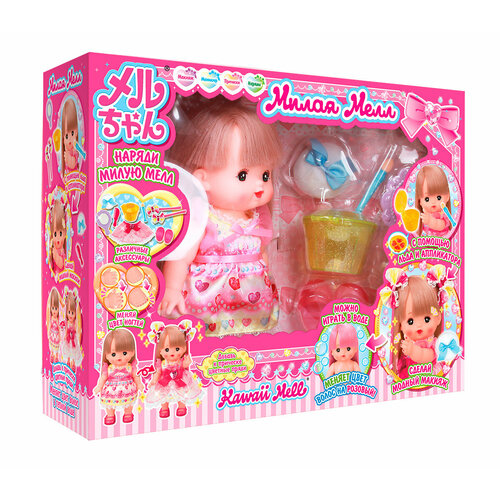 Кукла Kawaii Mell Милая Мелл с большим набором для макияжа 26 см 513774 розовый