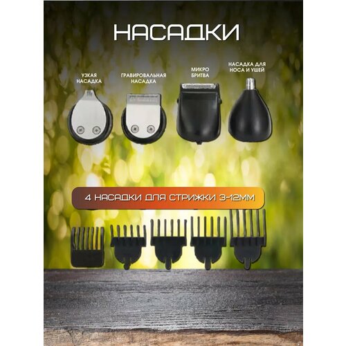 Триммер для носа и ушей мужской philips-107 3250₽