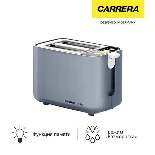 Тостер Carrera 552 6999₽