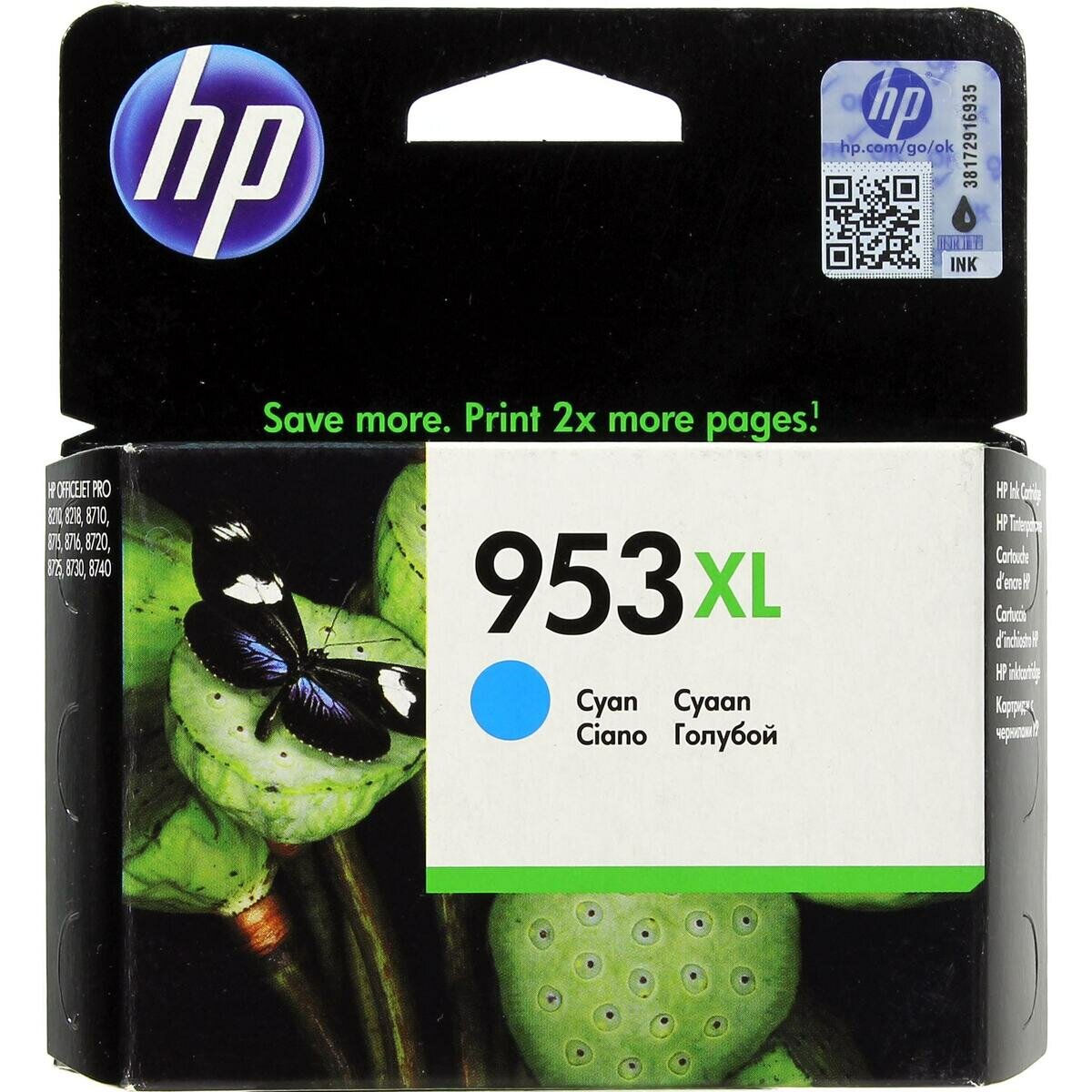 HP 953XL (голубой) для HP OfficeJet 8710/8715/8720/8730/8210/8725 - фото №18
