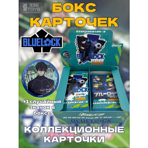 Коллекционные карточки Синяя тюрьма аниме Blue Lock