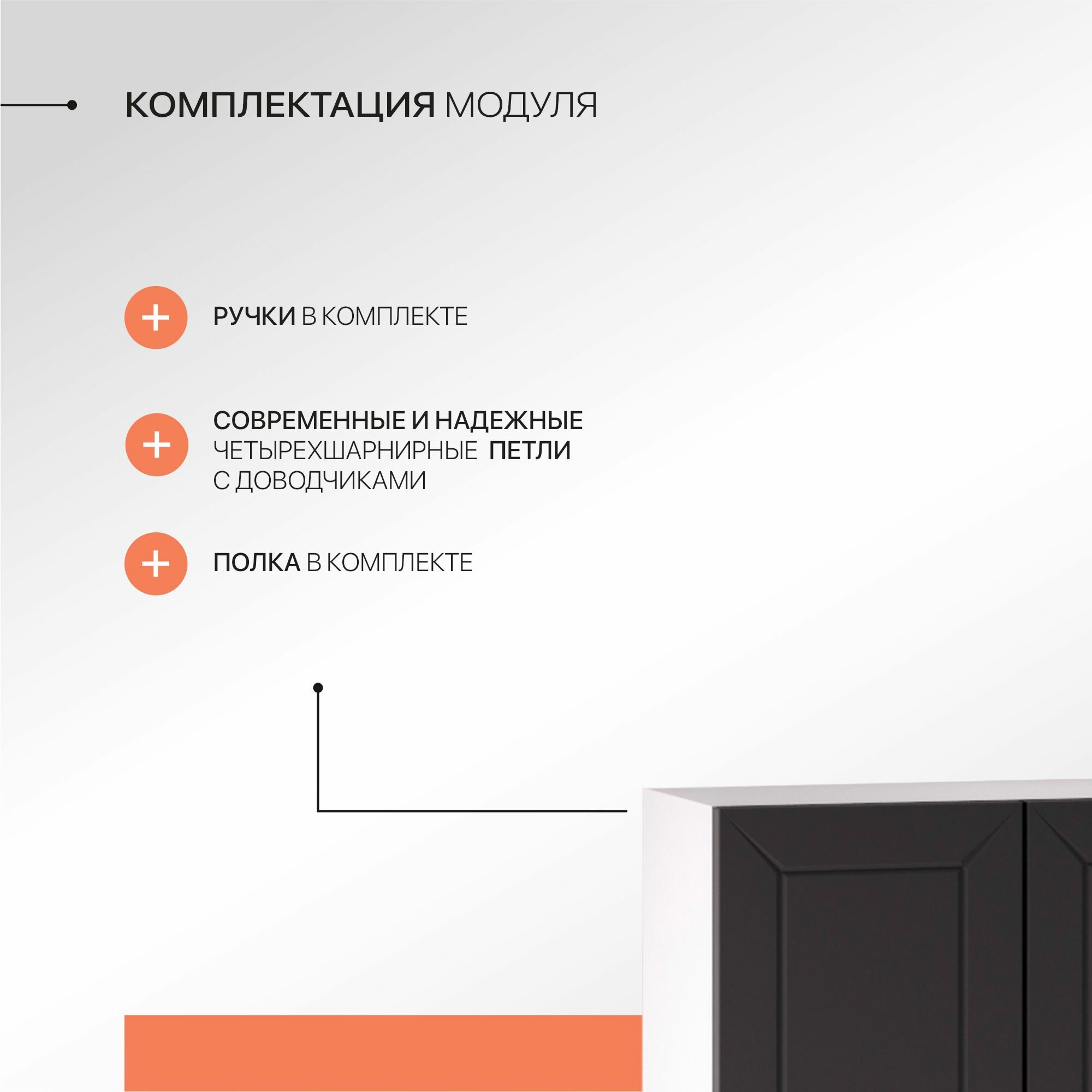 Кухонный модуль навесной шкаф Сурская мебель Глетчер с 2 створками 60х71,6х31,8 см — фото 1