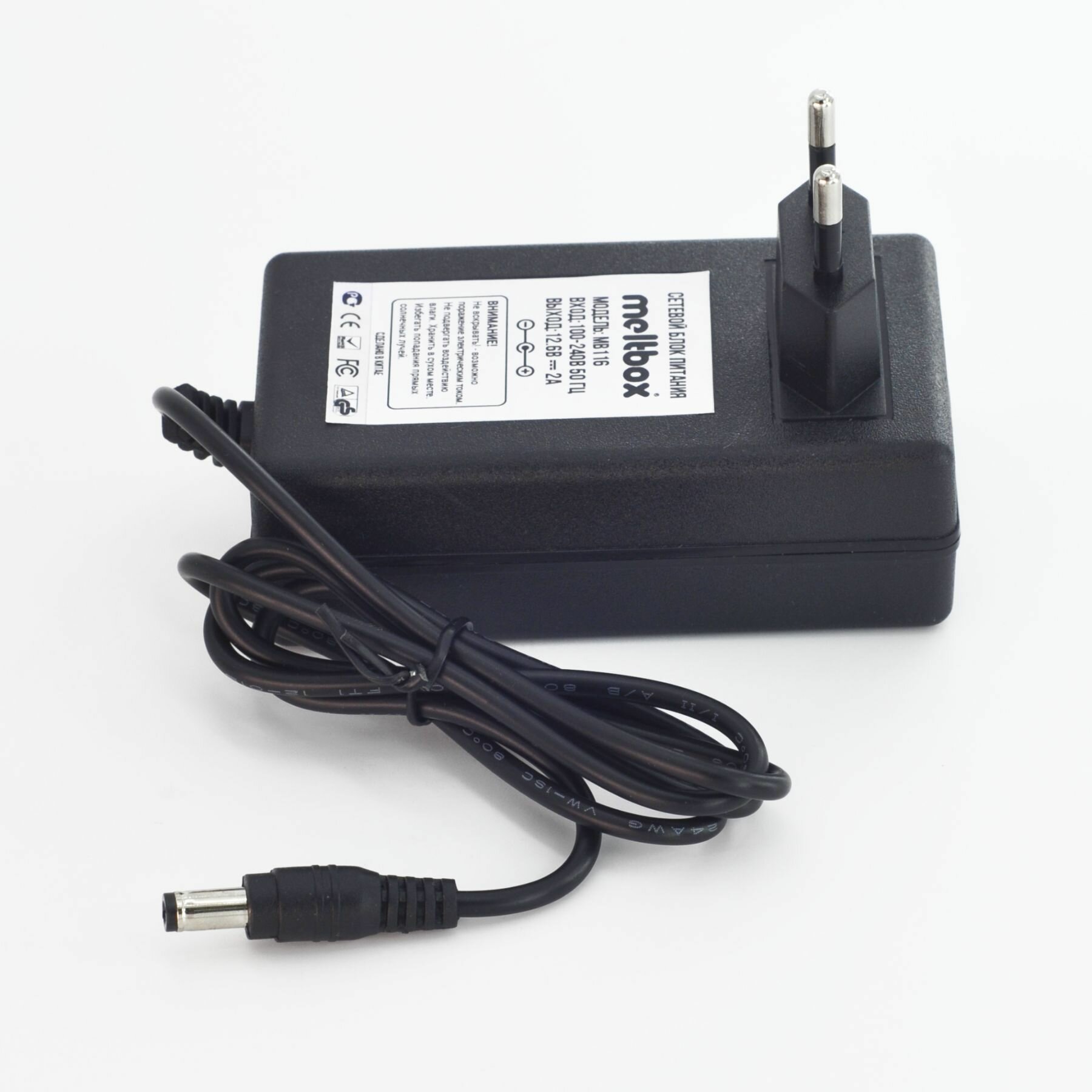 Зарядное устройство 12.6V/2A для электроотверток и шуруповертов 5.5x2.5 мм 1.3 метра
