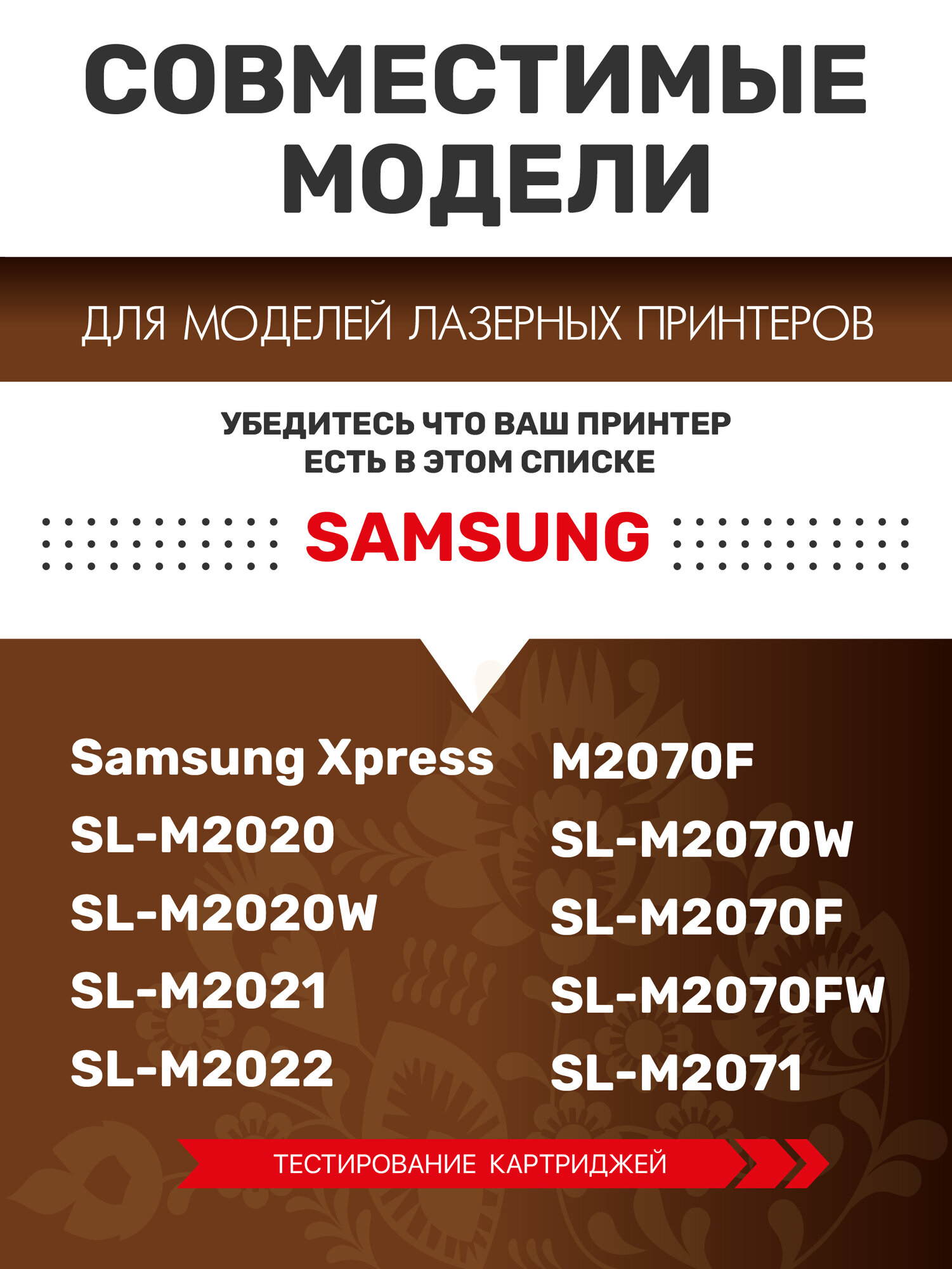 Картридж GalaPrint MLT-D111L для Samsung Xpress SL-M2020/SL-M2021/SL-M2022/SL-M2070/SL-M2071 лазерный, совместимый — фото 1
