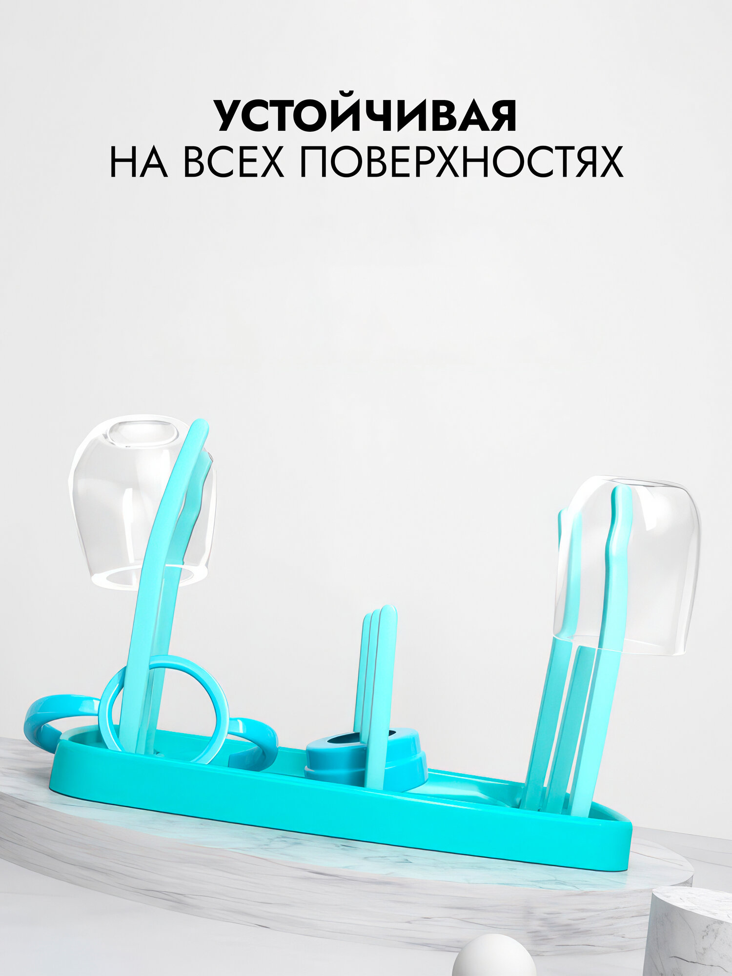 Картинки Подставка складная для сушки бутылочек, сосок и аксессуаров, сушилка держатель для детской посуды IBRICO