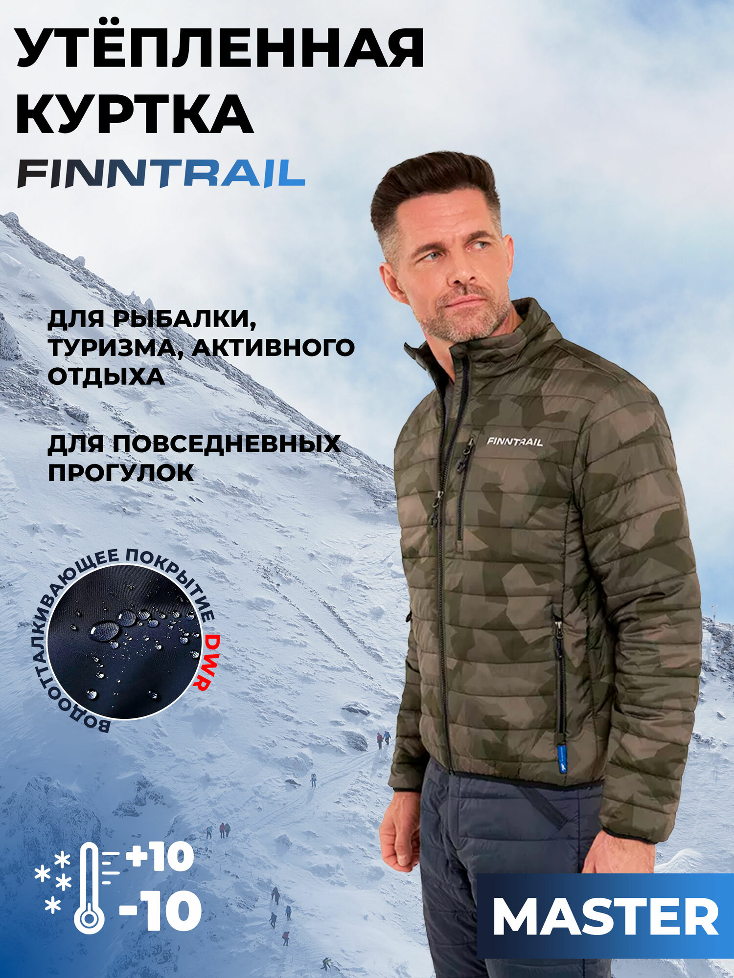 Куртка Finntrail MASTER размер L CamoShadowGreen
