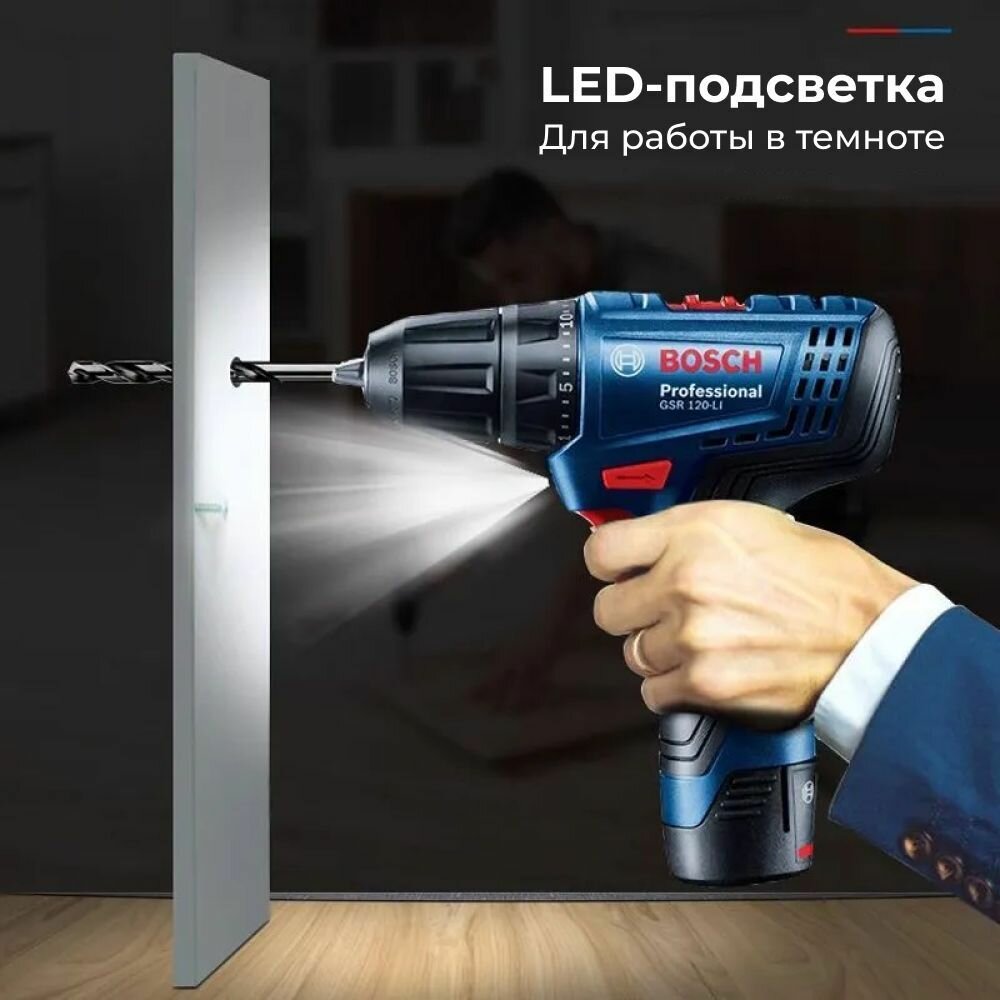 Шуруповерт Bosch GSR 120-LI c 2 АКБ — фото 1
