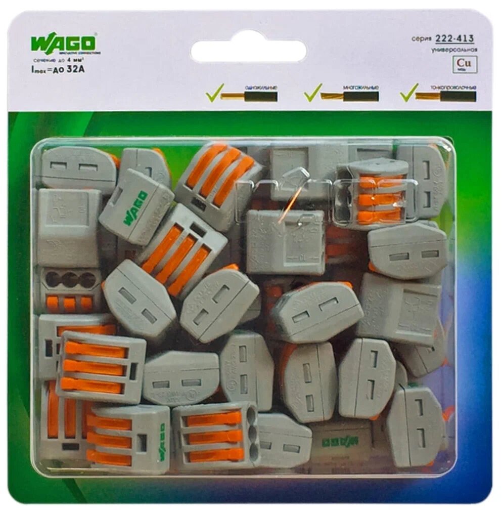 Клемма на 3 провода Wago 222-413 008-25 кв. мм с рычажками без пасты (50 шт.) (222-413/2651)