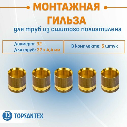 Гильза Stout SFA-0020-000016 16 аксиальное 20 шт.