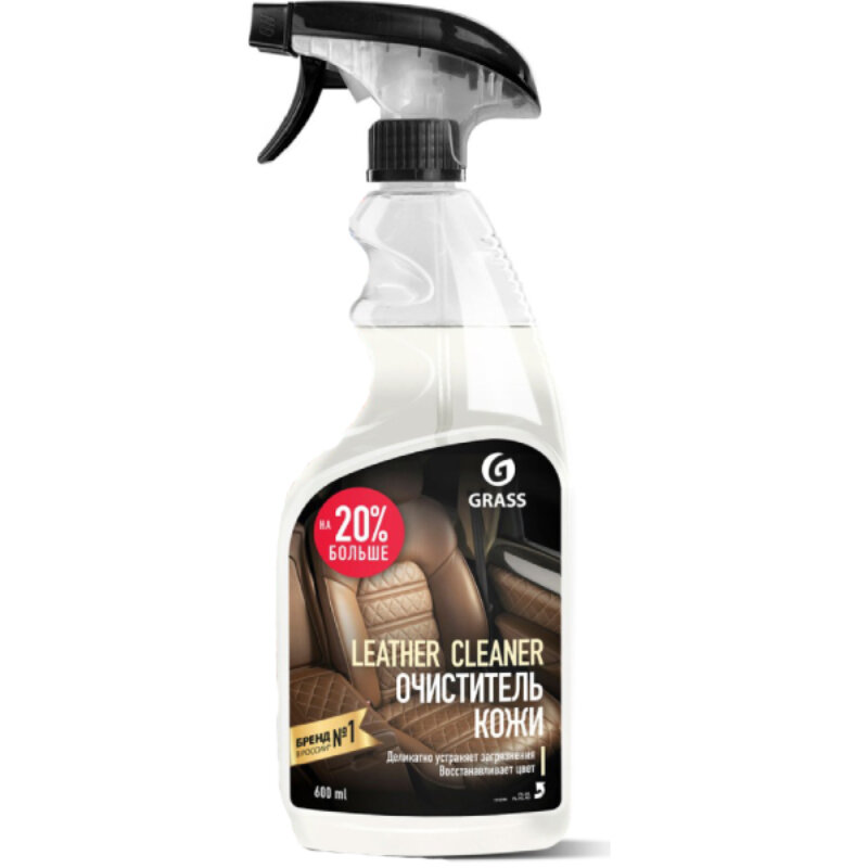 Очиститель натуральной кожи GRASS "Leather Cleaner" 600мл