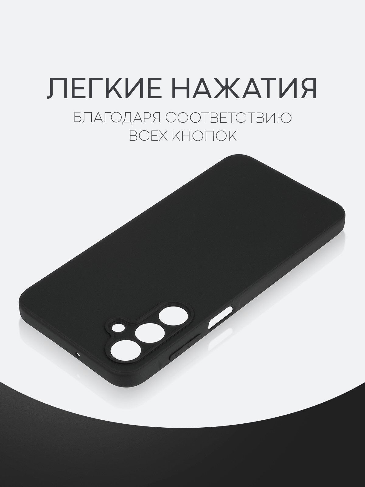 Матовый силиконовый чехол Broscorp на Samsung Galaxy A16 5G (Самсунг Галакси А16), тонкий, soft-touch, черный — фото 1