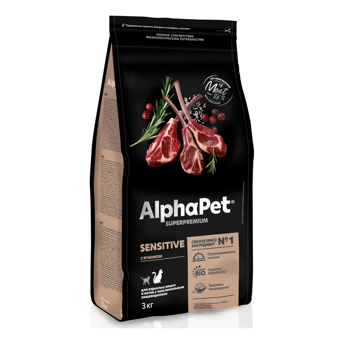 Сухой корм AlphaPet (Альфапет) Superpremium для взрослых кошек и котов с чувствительным пищеварением с ягненком, 3 кг