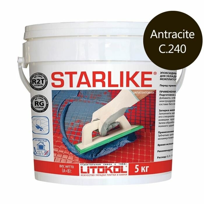 Затирка эпоксидная для швов Litokol Litochrom Starlike C.240 Antracite(чёрный) 5кг