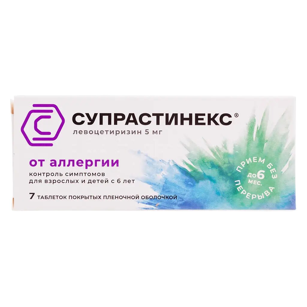 Супрастинекс таблетки покрыт. плен. об. 5 мг 7 шт