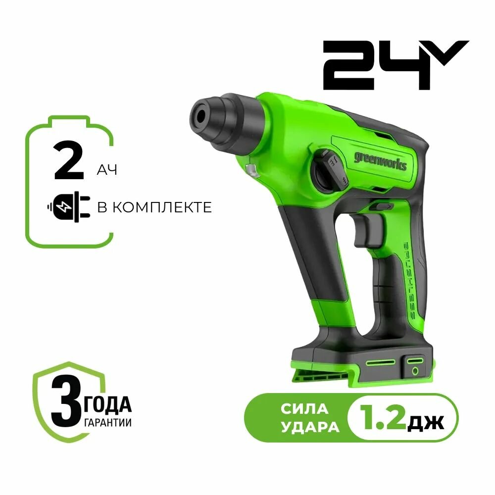 Аккумуляторный бесщеточный перфоратор GreenWorks GD24SDS1K2 12 ДЖ 24V c 1хАКБ 2Ач и ЗУ
