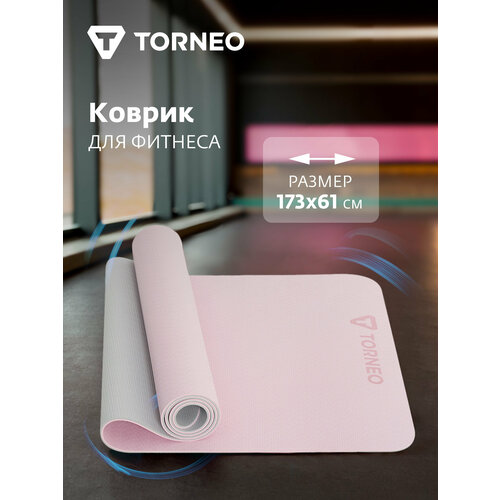 Коврик для фитнеса Torneo