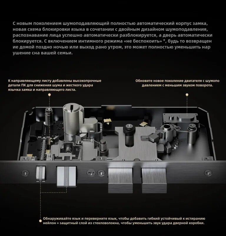 Инфографика энергопотребления умного замка Xiaomi M20 Pro в режиме ожидания и активной работы