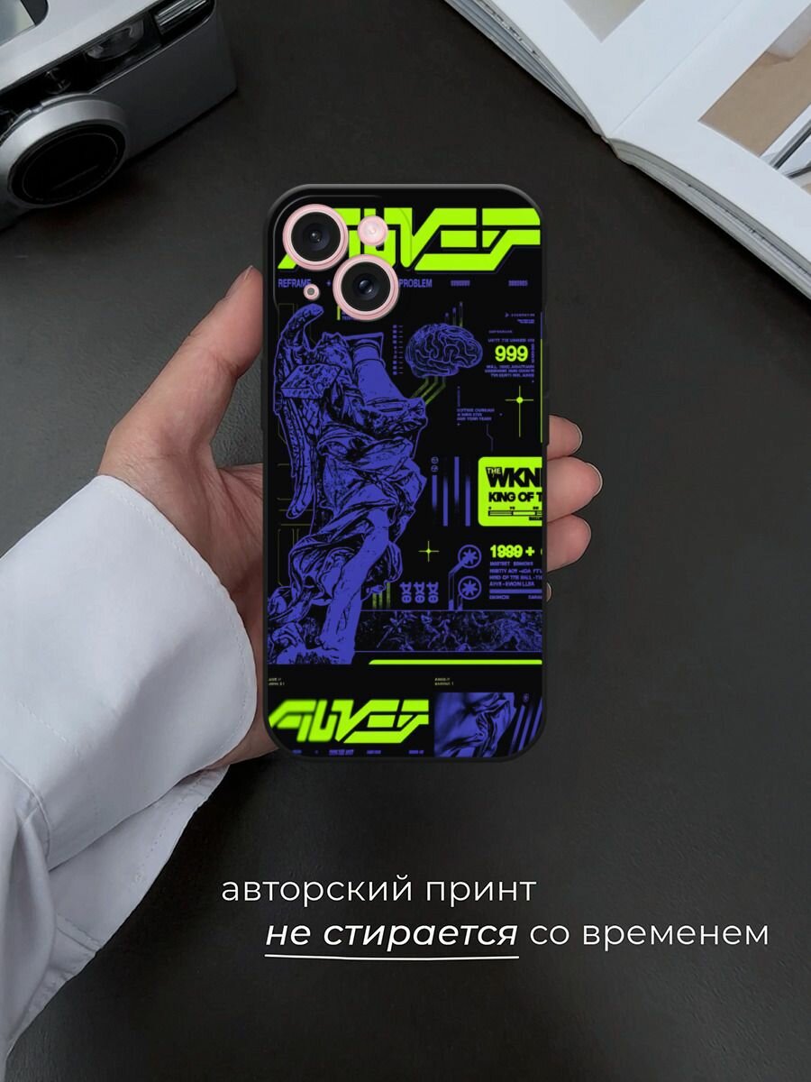 Черный матовый чехол на Apple iPhone 15 / Айфон 15 с принтом "Кислотное аниме" — фото 1