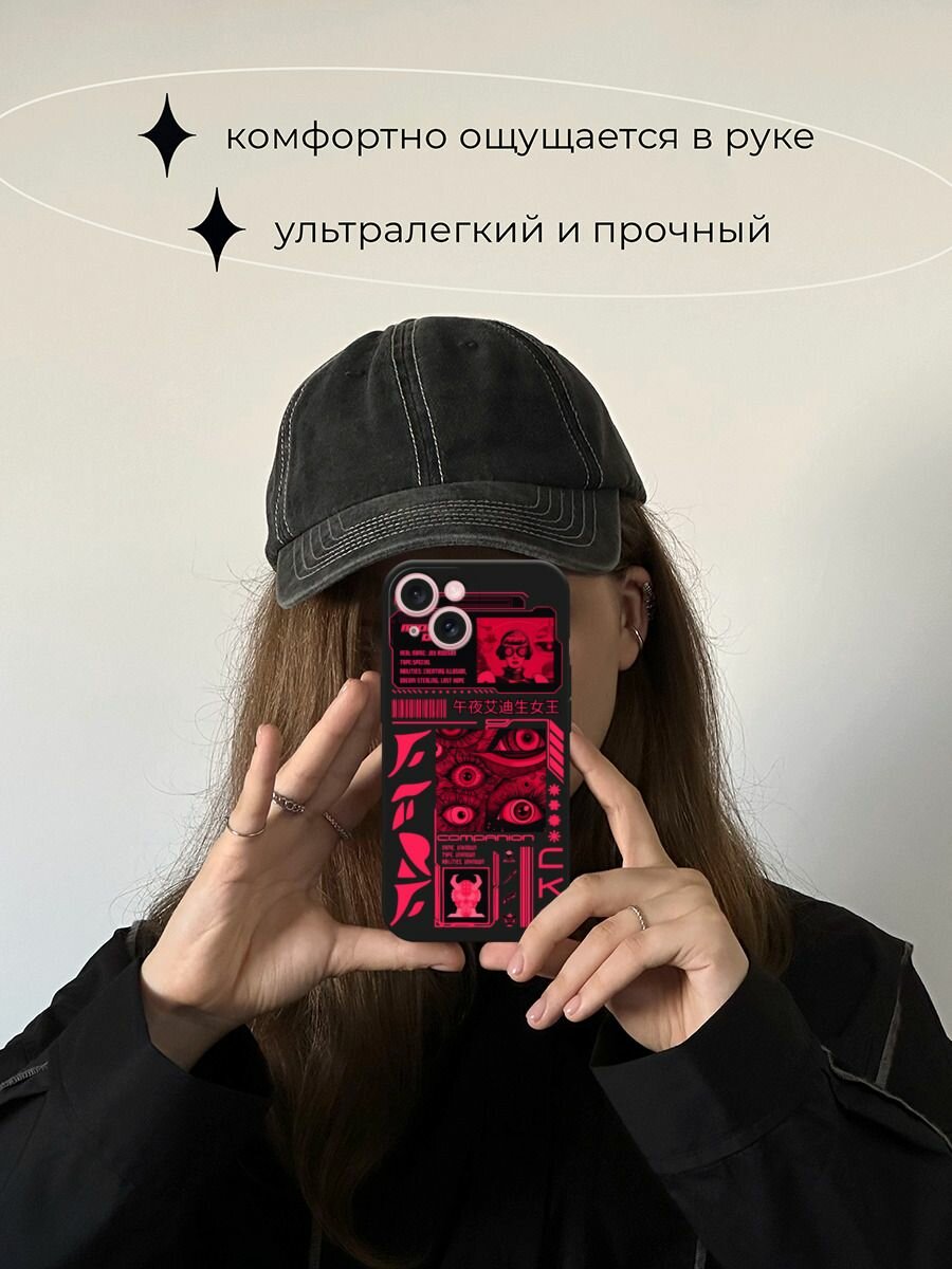 Черный матовый чехол на Apple iPhone 15 / Айфон 15 с принтом "Mionight queen" — фото 1