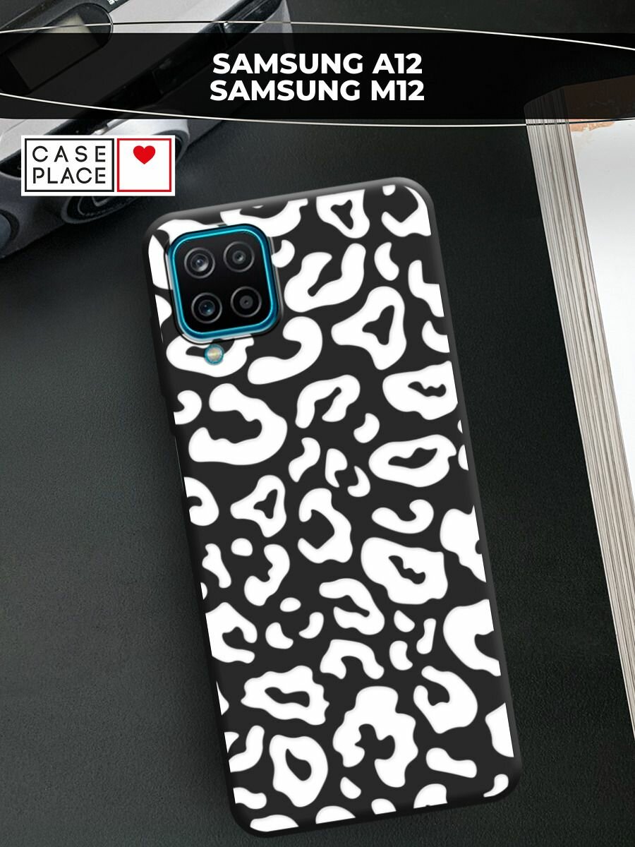 Чехол на Samsung Galaxy A12/M12 / Самсунг А12/М12 с принтом "Белые леопардовые пятна 2"