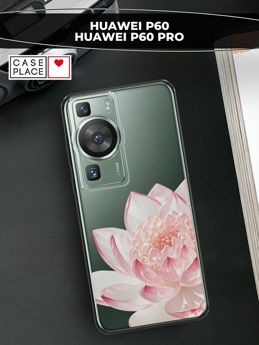 Чехол на Huawei P60/P60 Pro / Хуавей P60/P60 Про с принтом "Стеклянный лотос"