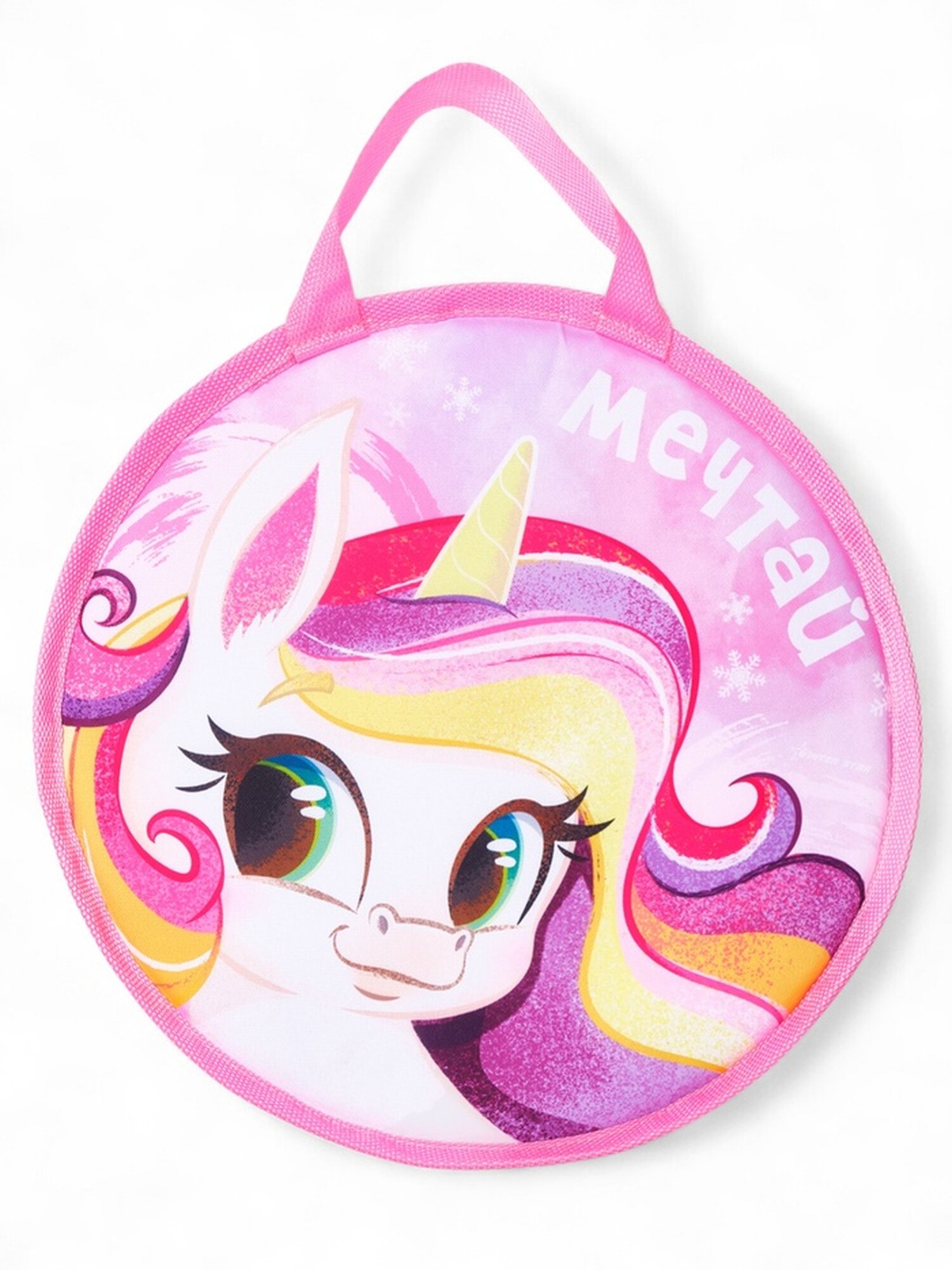 Ледянка Winter Star "Пони" для девочек диаметр 35 см розовая