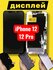IPhone 12 /12 Pro FHD LCD Дисплей Экран + инструменты