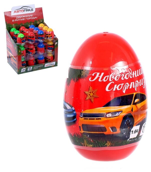 Легковой автомобиль Автоград Новогодний сюрприз в яйце 4194410 1:64 7 см