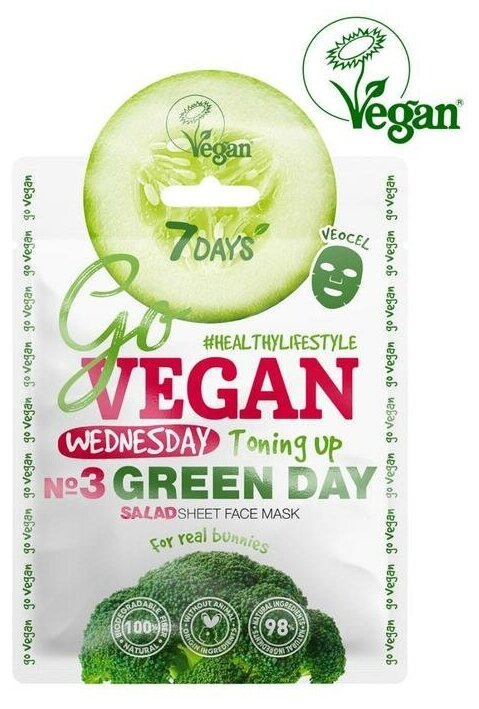 Маска для лица 7 Days Go vegan Wednesday тканевая 25г