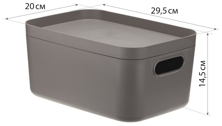 Контейнер / коробка / ящик для хранения 6,2л с крышкой 295х200х145 мм, инфинити, Французский серый - фотография № 2
