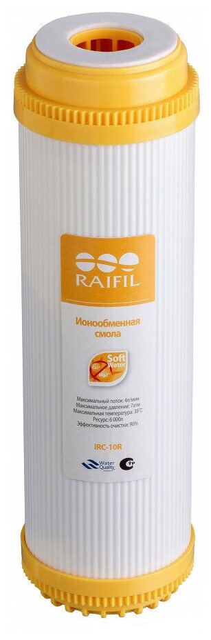 Картридж для умягчения 10" RAIFIL IRC-10 со смолой