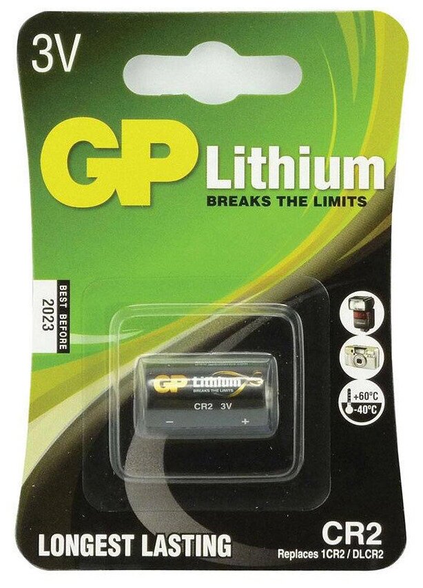 Батарейки GP Lithium CR2, 1шт