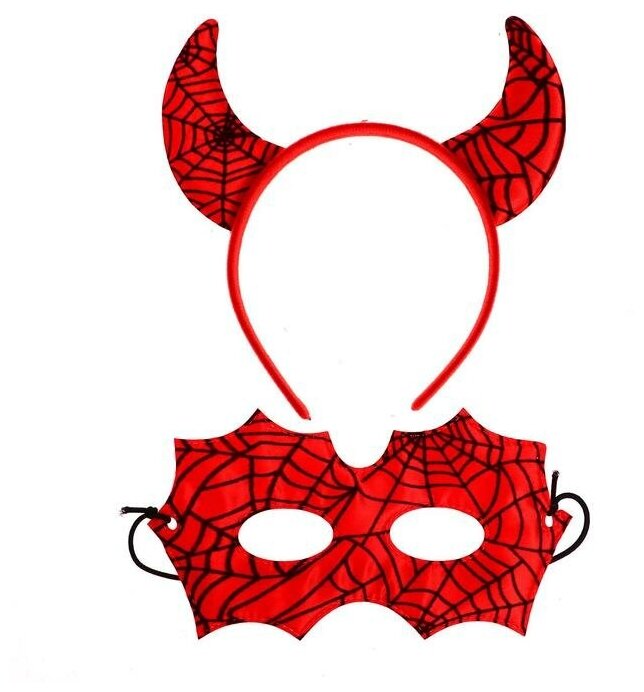 Карнавальный набор "Черт" паутинка 2 предмета: ободок, маска, цвет красный 2273872